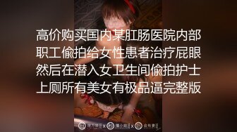 [MP4/ 2.1G]&nbsp;&nbsp;你的共享女友露脸跟纹身小哥激情啪啪，深喉口交大鸡巴，无套爆草插的好深，给骚逼干的神魂颠倒，瘫倒在床上