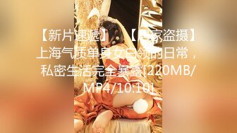 【新片速遞】 ❤️√ 【推特 布丁大法】4套合集 勒逼露两瓣肥鲍 女神顶级诱惑 [203MB/MP4/01:42]