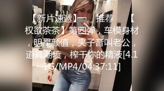 一线天馒头穴美女留学生喜欢洋屌被开肛勐插屁眼儿干的高潮不断