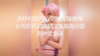 [MP4/1.44G]2023年10月安防精品 好美的小姐姐 抱起来干，真爽