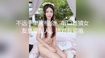 ❤️顶级颜值网红女模特【女模小草莓】无套狂干！操出白浆~激情大战特写吃吊猛怼骚穴主动骑乘位套