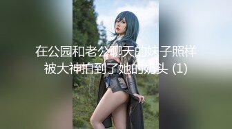 敏感的广西炮友