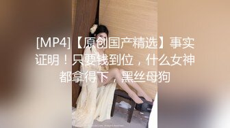 铁牛性爱课程第四课