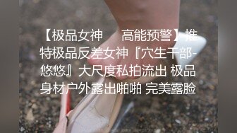 STP27441 【卖萌希瑞】女神下海被操的爽死了~害我撸了3次！这颜值，这气质，妥妥小仙女软妹子，精彩必下