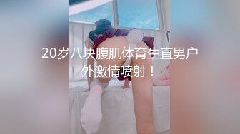 良家自摸给我看