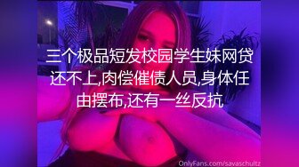 长开了晋升爆乳身材尤物女神▌安安老师 ▌黑丝女教师的教导 同学幻龙肉棒肏的老师好爽