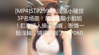 韵味美少妇酒店大战，女上位上演电动马达销魂