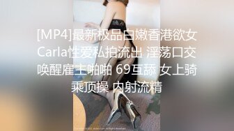 粉嫩鲍鱼逼妹子粉色自慰棒大秀