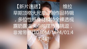 STP15444 2020最新流出WOW精品俄罗斯极品白人女神妮基亚出演在你的梦里可爱双马尾听音乐时被帅哥爆操画面唯美诱人