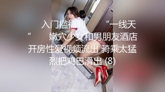 網紅推女郎白虎妹- Ellie 艾栗栗大尺度第一次酒店私拍 高清視頻套圖[126P+1V/324M]