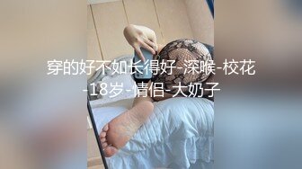 175大长腿玩c0s表姐给我后入有91手势验证