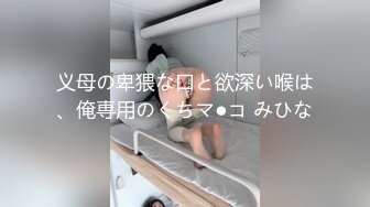 [MP4/239MB]【最新流出】最近全网都在找的巨乳女神与男友做爱完整版