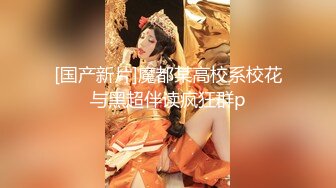 郑州打工小妹高潮不停被射臀