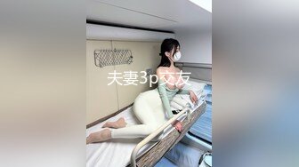 【新速片遞】 ♈♈♈ 重磅！我TM太激动了，美到炸裂~【棉棉熊】，2024年最顶颜值，不断刷新记录，奶子又大又白，真想上去舔几口[2.14G/MP4/05:12:39]