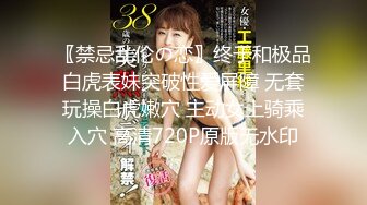 月刊 相泽遥