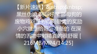 [MP4/1.71G]2023-12-06酒店偷拍不穿内衣出门的美女迷迷糊糊的被肏