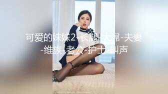 [MP4/ 406M] 今晚约了洋妞妹子，舌吻调情性感网袜大屁股，交上位骑坐大力猛操