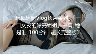 [MP4/ 850M]&nbsp;&nbsp;男：美颜相机有个照清纯像的，哎呦我去，这大黑逼，水挺多呀，跟别人干也出水啊？我射你里面了！