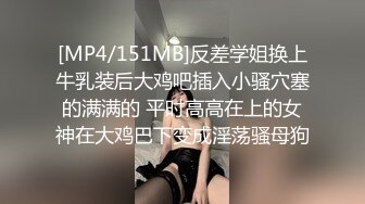 [MP4/ 820M] 监控破解身材不错的少妇和相好的酒店开房啪啪啪玩