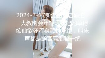 【新片速遞】 人妻身材娇小似少女，背夫偷情被抱着猛操。 我老公说我有鬼，你承认了吗，没有 对白骚气！[26M/MP4/01：23]