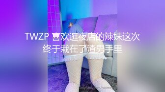 漂亮小少妇 你的小溅逼 小马达来了爽不爽 啊啊我来了 被小哥哥操尿了 骚逼白浆四溢 都操红了