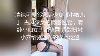 颜值姐妹花翘起屁股轮流操，开档丝袜骑乘位，操的流出白浆，持续输出爽翻