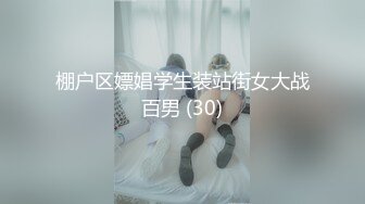 长春小嫩逼