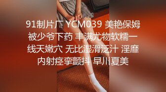 终于约到了暗恋已久的美女同事 奶子大身材好 B毛很浓郁性欲很旺盛一般人满足不了