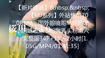 [MP4/440M]12/30最新 骚妇今夜遇到猛男爽翻了浪叫连连VIP1196