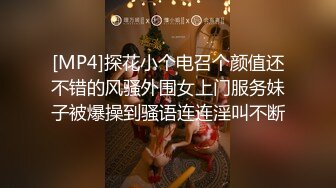 【新片速遞】【明星颜值19岁无敌清纯美妞】清纯长相，，爆乳D罩杯，一线天粉穴，太完美了，超近视角假屌插穴，小穴嫩的出水[602MB/MP4/59:31]