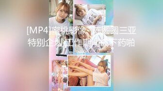 【新片速遞】楠姐姐肥鲍美穴❤️张开大腿瓣开骚穴，让爸爸射进BB里面，道具自慰深插淫汁湿润阴蒂~叫声骚荡❤️对着骚B穴撸起来狼友们！[413M/MP4/34:47]