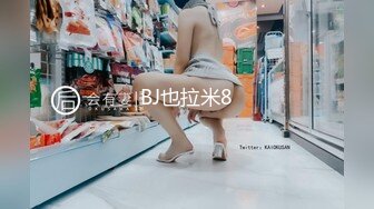 BJ也拉米8