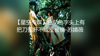 新山东浩浩,正装play,三人酒店虐操醉酒骚受,无套内射(下) 