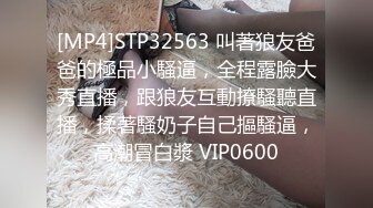 [MP4/ 622M]&nbsp;&nbsp;人间尤物小师妹护士制服诱惑第一视角道具自慰手指抠逼卫生间尿尿女上无套打桩