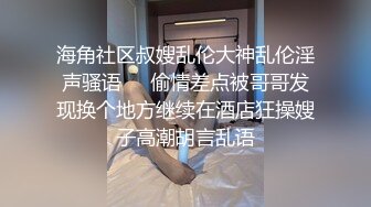 推特性爱大神重金约炮豪乳美女性爱私拍流出 淫荡群交乱操内射 前裹后操 高清720P原版无水印 (13)