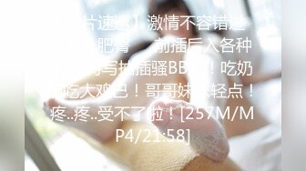 [MP4]上班塞跳蛋的肉丝客服小姐姐❤️：爽死了卧槽，我白浆都喷完了，肆无忌惮的叫很舒服，太爽了！