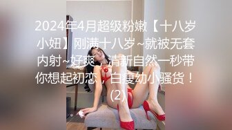 放着情歌 淫荡的大奶子女友好开心地坐着我的鸡巴