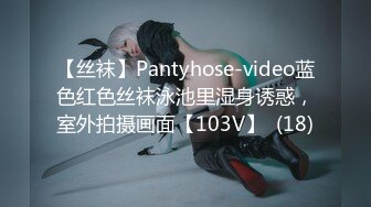 【新片速遞 】 大学女厕偷拍破洞裤长发学妹两片突出的唇肉[87M/MP4/00:48]