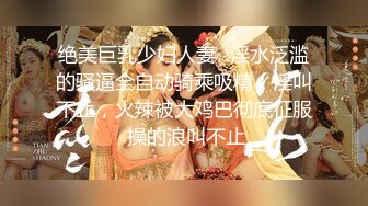 [MP4/ 450M]&nbsp;&nbsp;漂亮短发美女 我进去了 你舒服吗 被无套输出 表情舒坦 无毛鲍鱼 小娇乳 拔吊射肚皮