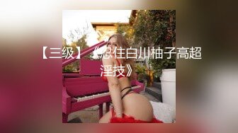 STP24753 白嫩苗条女友和小男友酒店里面啪啪做爱，先口交换了好多花样，后入深入虎穴，射一背豆浆，还有点小生气