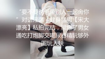 幼儿教师自拍诱惑我