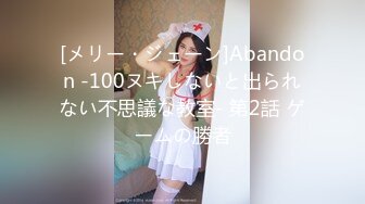 【新片速遞】 ✿会所首发✿ 星空传媒 XK8129 女大学生兼职模特▌香菱 ▌惨遭强奸 情趣新娘被肏淫水横流 潺潺溢出淫靡白浆[1.06MB/MP4/35:13]