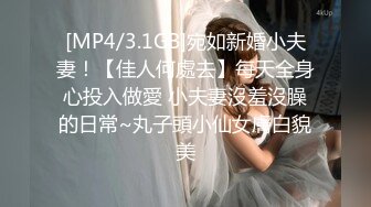 《重磅绝版福利姬》推_特已退隐超人气素质眼镜女极品反_差婊【蜜桃52mitao】户外露出约炮粉丝单男3P电动马达蜜桃臀无敌266P 70V (2)