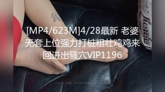 [MP4]颜值不错肉肉身材妹子第二炮再到沙发上玩特写口交舔逼大力猛操