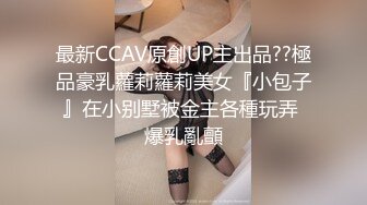 【核弹❤️爆乳女神】91情深叉喔✿极品反差女仆连续榨精三天无敌巨乳嫩穴吸精摄魂当代聂小倩发情的女人最恐怖