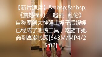 [MP4/442MB]2024.8.27【酒店偷拍】偷情男女的激情一刻，中年人妻欲望强