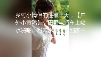 年度榜单级尤物女神！能操这种极品死都值了【“约炮强行拿下”看简阶】