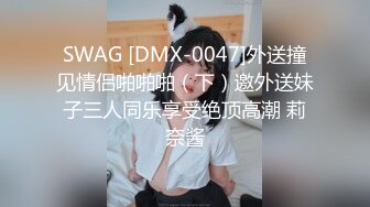 台湾SWAG_ouopuppy_《超激潮吹大噴水》約炮粉絲哥哥浴室幹翻小姊姊