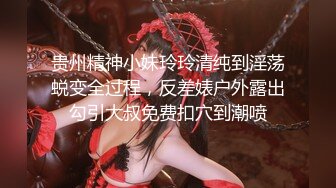 【新片速遞】 精东影业 JDYP-014 找大奶妹子陪着去赌钱 赢钱又操B爽翻了-米娅[914M/MP4/30:24]