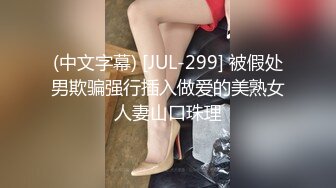 攝淫師旅拍女大生被拔套顏射